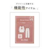ルームウェア 部屋着 ハニぽか | Honeys | 詳細画像2 