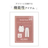 ルームウェア 部屋着 ハニぽか | Honeys | 詳細画像2 