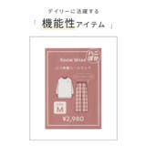 ルームウェア 部屋着 ハニぽか | Honeys | 詳細画像2 