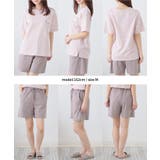 ルームウェア 部屋着 ハニさら | Honeys | 詳細画像12 