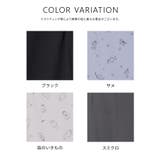 ルームパンツ ルームウェア 部屋着 | Honeys | 詳細画像10 