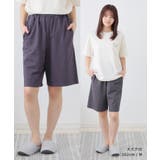 ルームパンツ ルームウェア 部屋着 | Honeys | 詳細画像9 