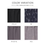 ルームパンツ ルームウェア 部屋着 | Honeys | 詳細画像10 