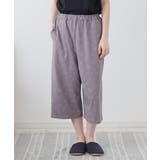 ネコ | ルームパンツ ルームウェア 部屋着 | Honeys