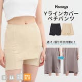 ぺチパンツ インナーパンツ 下着 | Honeys | 詳細画像1