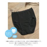 ショーツ サニタリーショーツ深め 防水 | Honeys | 詳細画像2 