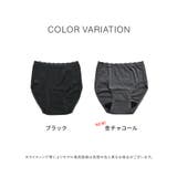 ショーツ サニタリーショーツ深め 防水 | Honeys | 詳細画像6 