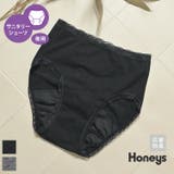 ショーツ サニタリーショーツ深め 防水 | Honeys | 詳細画像1 