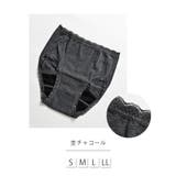 ショーツ サニタリーショーツ深め 防水 | Honeys | 詳細画像15 