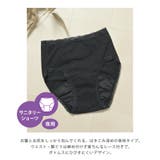 ショーツ サニタリーショーツ深め 防水 | Honeys | 詳細画像2 