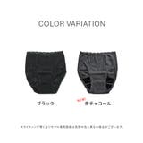 ショーツ サニタリーショーツ深め 防水 | Honeys | 詳細画像6 