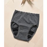 杢チャコール | ショーツ サニタリーショーツ深め 防水 | Honeys