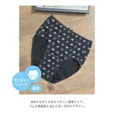 ショーツ サニタリーショーツ深め 防水 | Honeys | 詳細画像2