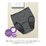 ショーツ サニタリーショーツ深め 防水 | Honeys | 詳細画像2