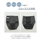 ショーツ サニタリーショーツ深め 防水 | Honeys | 詳細画像3