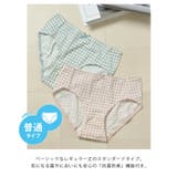 ショーツ レディース パンツ | Honeys | 詳細画像2