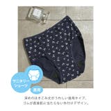 ショーツ サニタリーショーツ深め 防水 | Honeys | 詳細画像2 