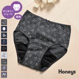 ショーツ サニタリーショーツ深め 防水 | Honeys | 詳細画像1
