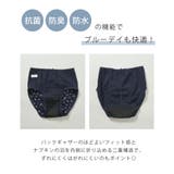 ショーツ サニタリーショーツ深め 防水 | Honeys | 詳細画像3
