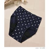 ショーツ サニタリーショーツ深め 防水 | Honeys | 詳細画像5