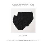 下着 アンダーウェア 抗菌 | Honeys | 詳細画像11 