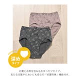 ショーツ 下着 アンダーウェア | Honeys | 詳細画像2 