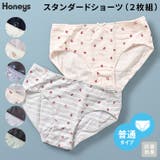ショーツ 下着 アンダーウェア | Honeys | 詳細画像1