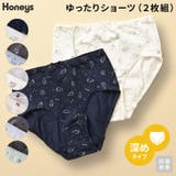 ショーツ 下着 アンダーウェア | Honeys | 詳細画像1 