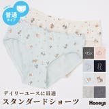 下着 アンダーウェア ショーツ | Honeys | 詳細画像1