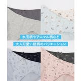 下着 アンダーウェア ショーツ | Honeys | 詳細画像3