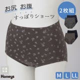下着 アンダーウェア ショーツ | Honeys | 詳細画像1 
