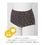 下着 アンダーウェア ショーツ | Honeys | 詳細画像2 