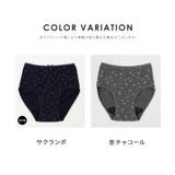 下着 アンダーウェア サニタリー | Honeys | 詳細画像13 