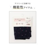 下着 アンダーウェア サニタリー | Honeys | 詳細画像2 