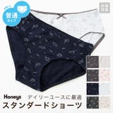下着 アンダーウェア ショーツ | Honeys | 詳細画像1 