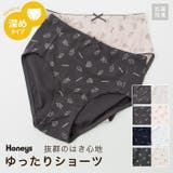 下着 アンダーウェア ショーツ | Honeys | 詳細画像1 