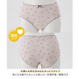 下着 アンダーウェア ショーツ | Honeys | 詳細画像2 