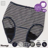 下着 アンダーウェア サニタリー | Honeys | 詳細画像1