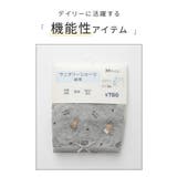 下着 アンダーウェア サニタリー | Honeys | 詳細画像2