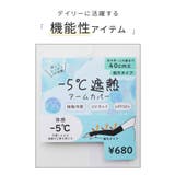 アームカバー ハニさら UVカット | Honeys | 詳細画像2 