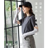 アームカバー ハニさら UVカット | Honeys | 詳細画像3 