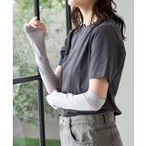 グレー | アームカバー ハニさら UVカット | Honeys