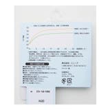 アームカバー ハニさら UVカット | Honeys | 詳細画像16 