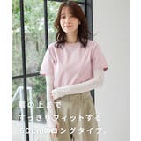 アームカバー ハニさら UVカット | Honeys | 詳細画像5 