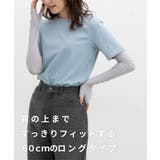 アームカバー ハニさら UVカット | Honeys | 詳細画像5 