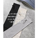 アームカバー ハニさら UVカット | Honeys | 詳細画像9 