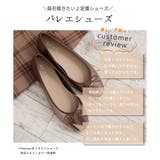 【ハニーズ】シューズ パンプス バレエシューズ | Honeys | 詳細画像3