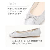 【ハニーズ】シューズ パンプス バレエシューズ | Honeys | 詳細画像5