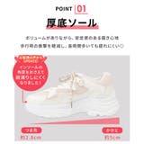 靴 スニーカー ダッドスニーカー | Honeys | 詳細画像5 