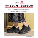 靴 スニーカー ダッドスニーカー | Honeys | 詳細画像7 